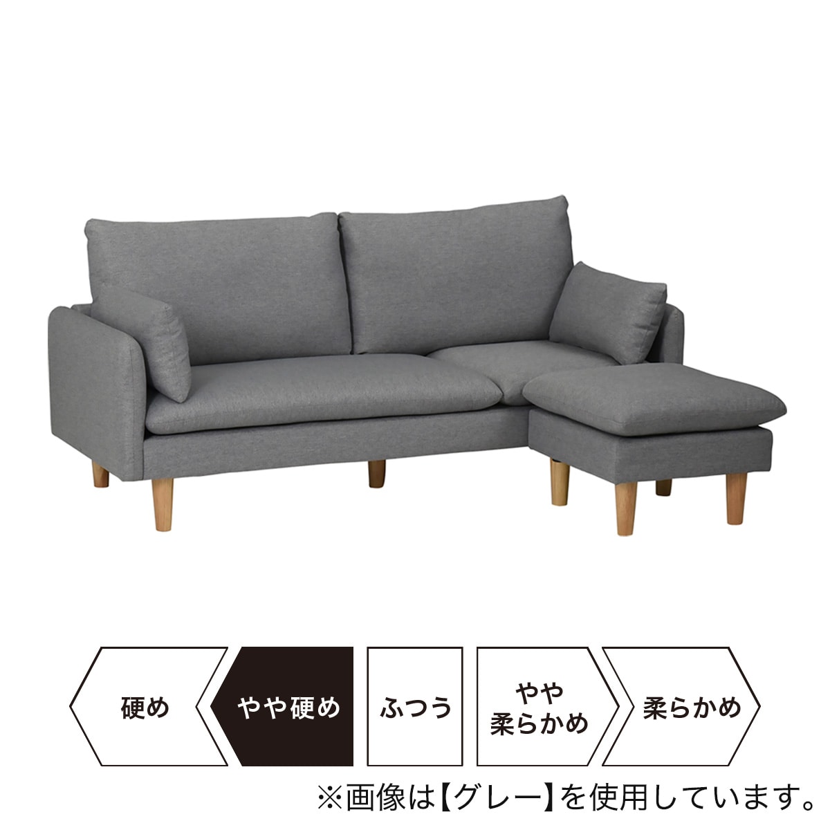 コンパクトカウチソファ 布張りタイプ (GRT GR) | ニトリネット【公式