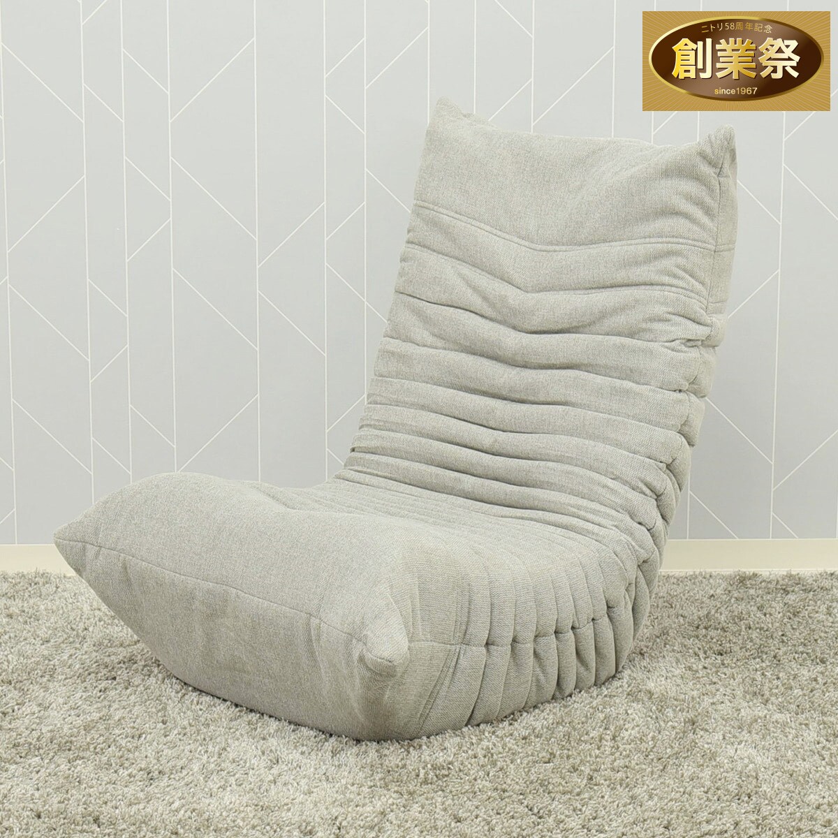 1人掛け3段階リクライニングソファ 布張りタイプ (N101 GY) | ニトリ