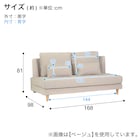 座面が広い2.5人掛けソファ (N2305T GR) 18枚目画像