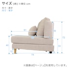 座面が広い2.5人掛けソファ (N2305T GR) 19枚目画像