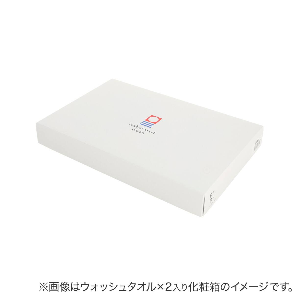 今治タオルギフト 蒼海 (ウォッシュタオル×1) | ニトリネット【公式