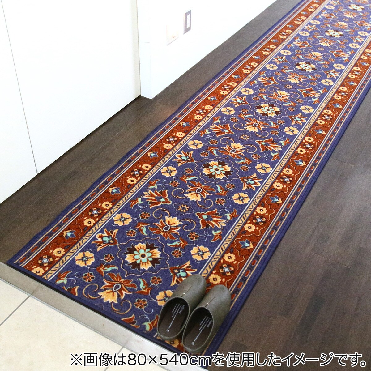 ラグマット 玄関 ベットサイド ビンテージ 廊下 （キッチン