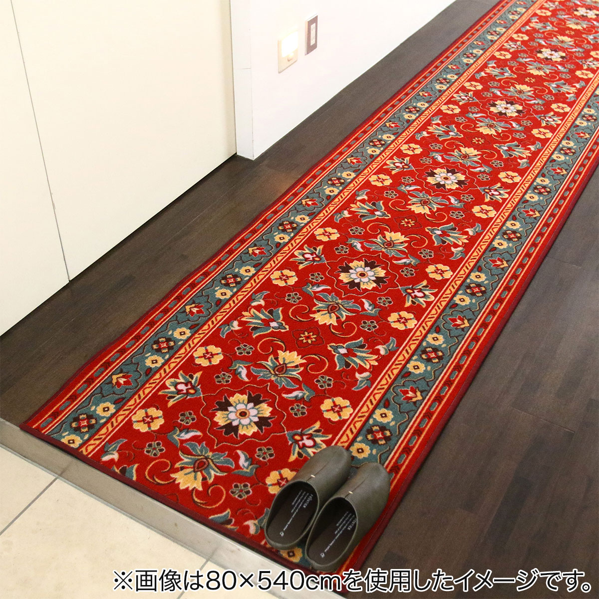 防炎廊下敷きマット 66X240cm (GRC RE) | ニトリネット【公式