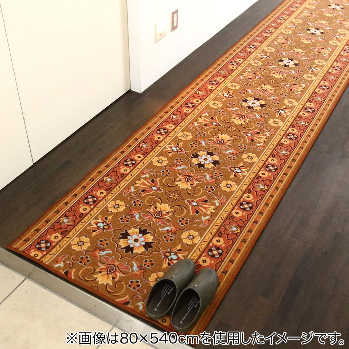 防炎廊下敷きマット 66X340cm (GRC BE) | ニトリネット【公式】 家具