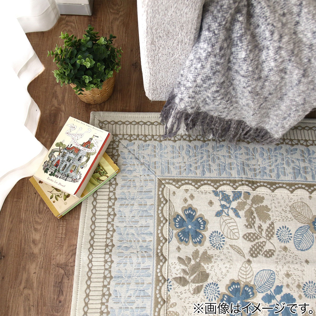 オールシーズンウォッシャブルラグ 185×185cm (GN BL) | ニトリ