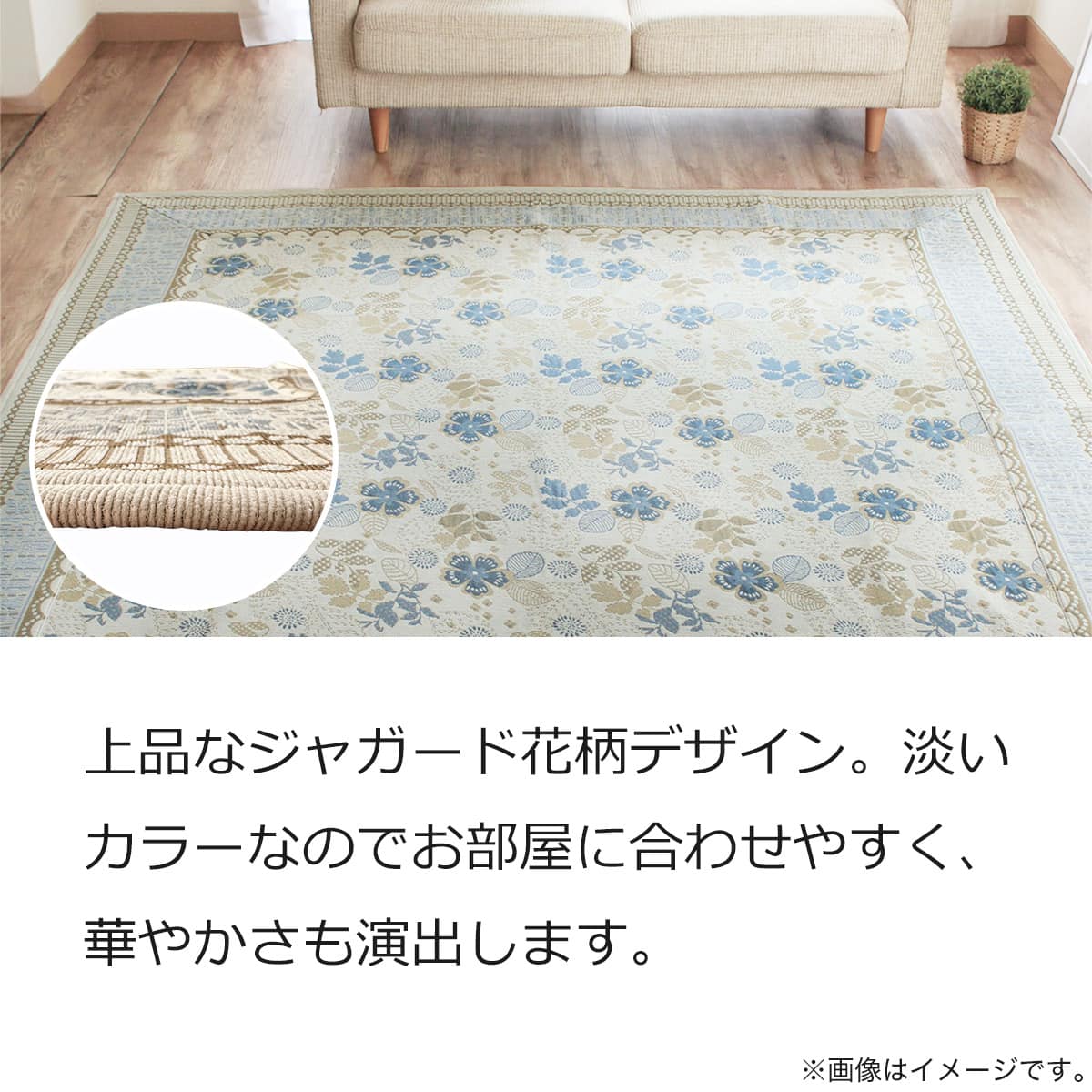 オールシーズンウォッシャブルラグ 185×185cm (GN BL) | ニトリネット