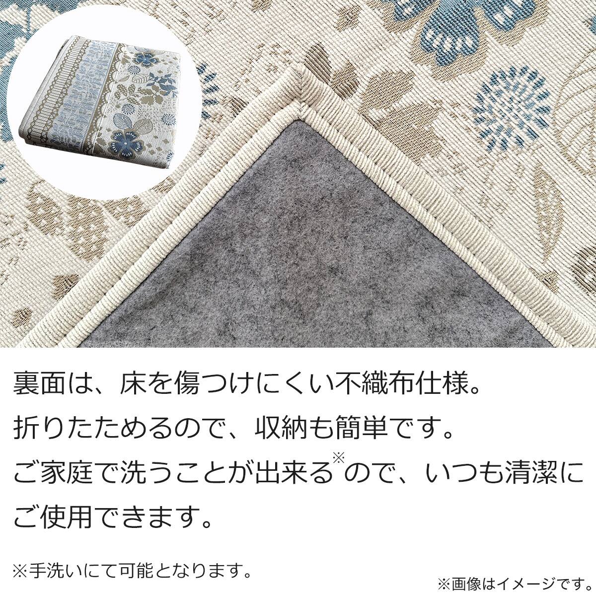 オールシーズンウォッシャブルラグ 185×185cm (GN BL) | ニトリネット