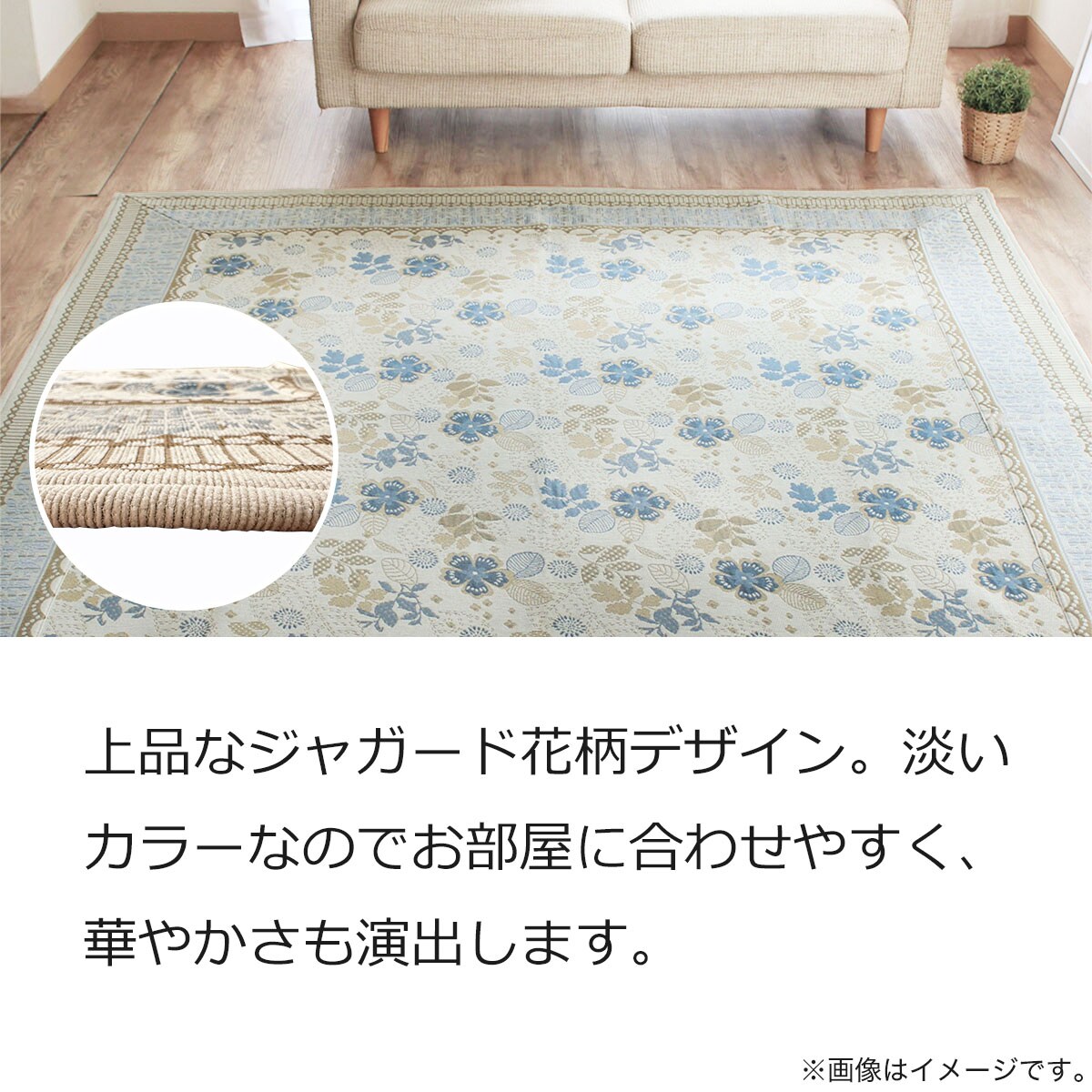 オールシーズンウォッシャブルラグ 190×240cm (GN BL) | ニトリネット