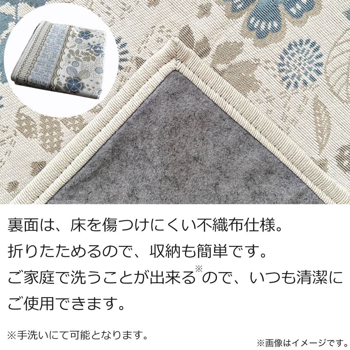 オールシーズンウォッシャブルラグ 190×240cm (GN BL) | ニトリネット