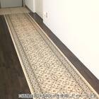 国産モケット廊下敷きマット 80X180cm (LV BE) 2枚目画像