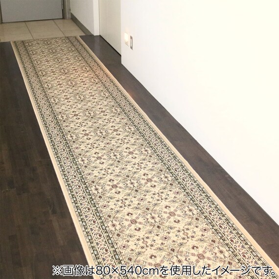 国産モケット廊下敷きマット 80X180cm (LV BE) 2枚目画像