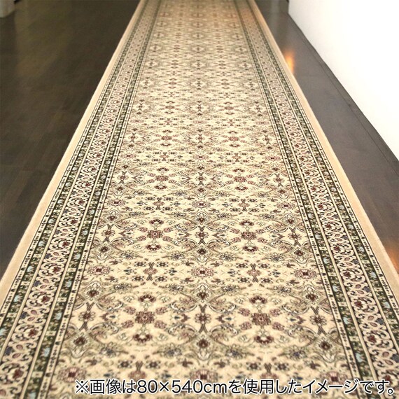 国産モケット廊下敷きマット 80X180cm (LV BE) 3枚目画像