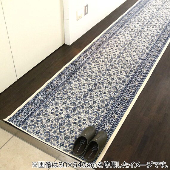 国産モケット廊下敷きマット 80X180cm (LV BL) 1枚目画像