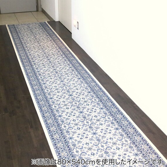 国産モケット廊下敷きマット 80X180cm (LV BL) 2枚目画像
