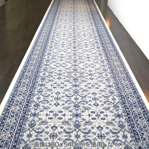 国産モケット廊下敷きマット 80X180cm (LV BL) 3枚目画像