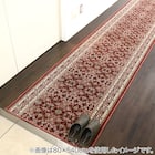 国産モケット廊下敷きマット 80X440cm (LV RO) 1枚目画像