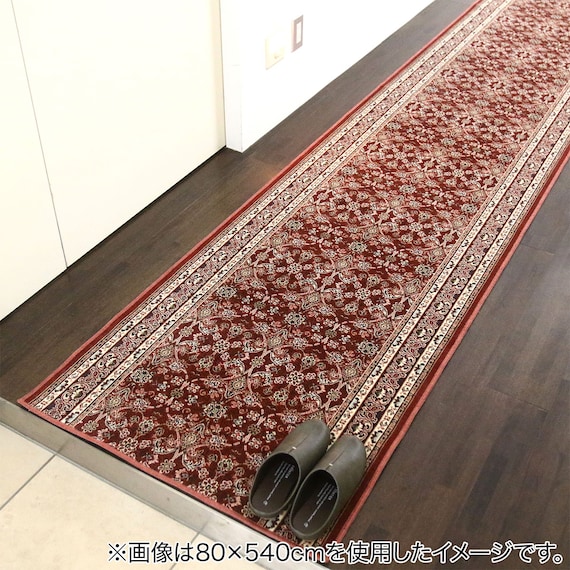 国産モケット廊下敷きマット 80X440cm (LV RO) 1枚目画像