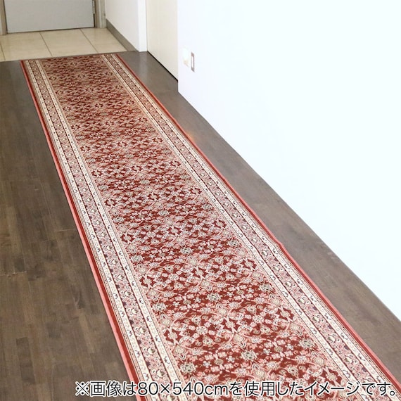 国産モケット廊下敷きマット 80X440cm (LV RO) 2枚目画像