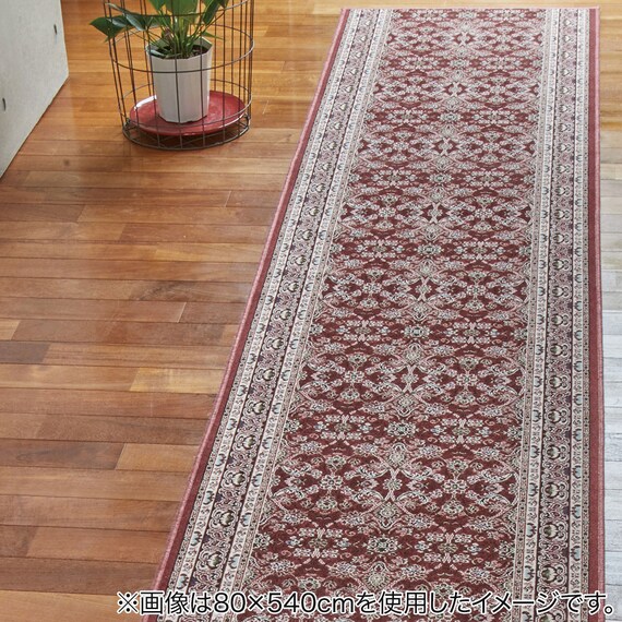 国産モケット廊下敷きマット 80X440cm (LV RO) 3枚目画像