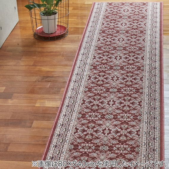 国産モケット廊下敷きマット 80X440cm (LV RO) 3枚目画像