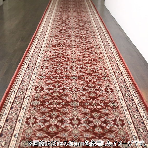 国産モケット廊下敷きマット 80X440cm (LV RO) 4枚目画像