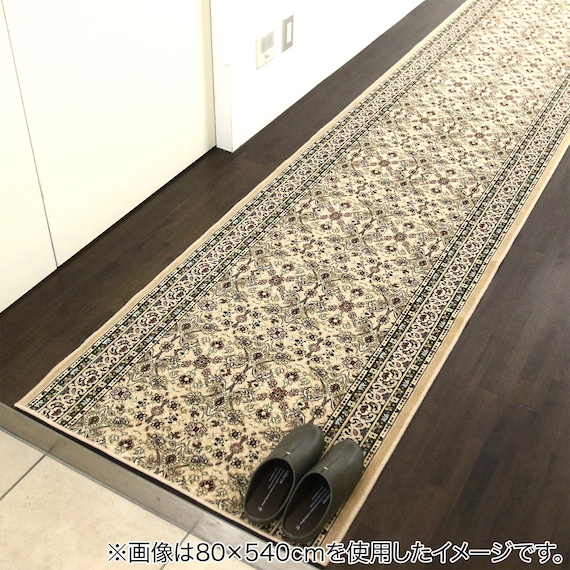 国産モケット廊下敷きマット 67X240cm (LV BE) 1枚目画像