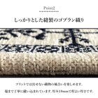 シェニールマット 50×80cm(RVL IV) 5枚目画像