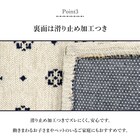 シェニールマット 50×80cm(RVL IV) 6枚目画像