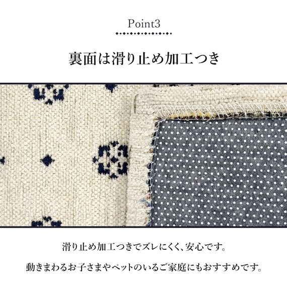 シェニールマット 50×80cm(RVL IV) 6枚目画像