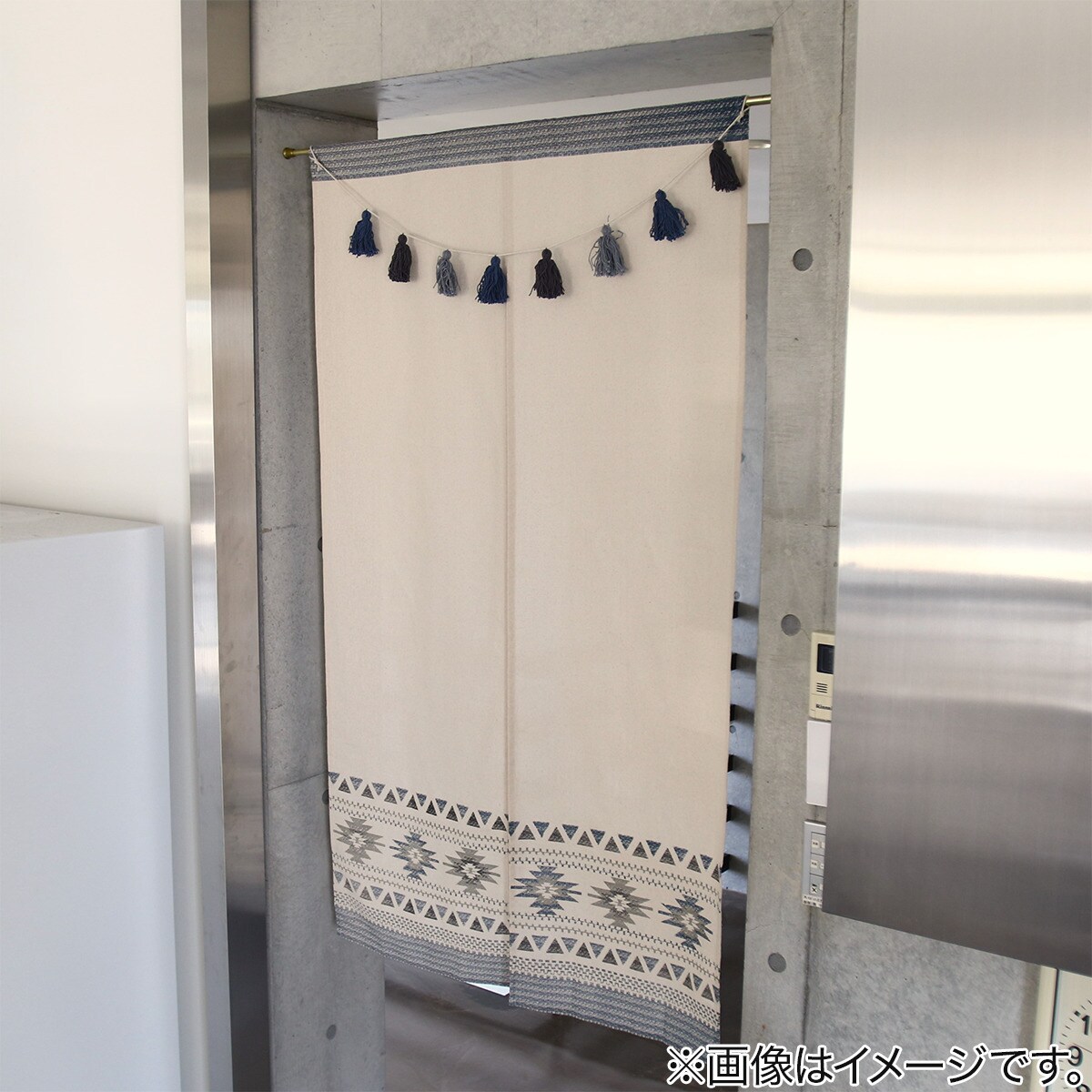 タッセル付きのれん 85×150cm(OL BL) | ニトリネット【公式】 家具