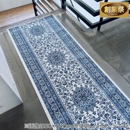 国産モケット廊下敷マット(SMN)【期間限定価格:8/8~9/24まで】