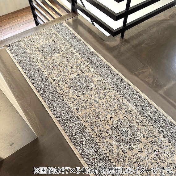 国産モケット廊下敷マット 80×240cm(SMN BE) 1枚目画像