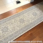 国産モケット廊下敷マット 80×240cm(SMN BE) 2枚目画像