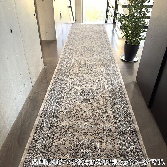 国産モケット廊下敷マット 80×240cm(SMN BE） 3枚目画像