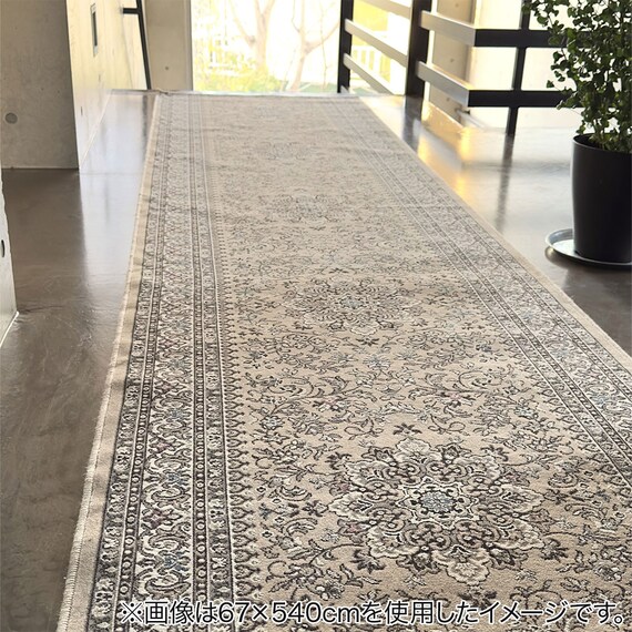 国産モケット廊下敷マット 80×240cm(SMN BE） 4枚目画像