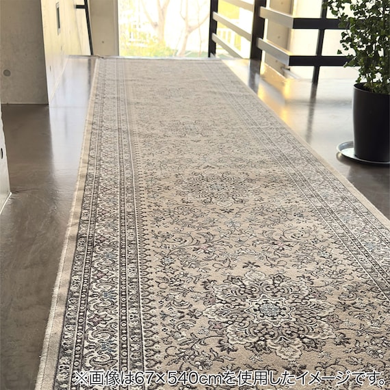 国産モケット廊下敷マット 80×240cm(SMN BE) 4枚目画像