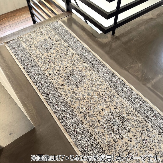 国産モケット廊下敷マット 80×340cm(SMN BE) 1枚目画像