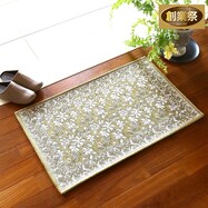 シェニールマット(FRC)【期間限定価格:8/8~9/24まで】