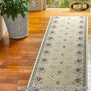 国産モケット廊下敷マット(LZN)【期間限定価格:8/8~9/24まで】