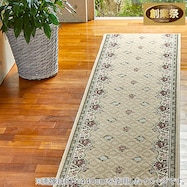 国産モケット廊下敷マット(LZN)【期間限定価格:11/28~1/5まで】