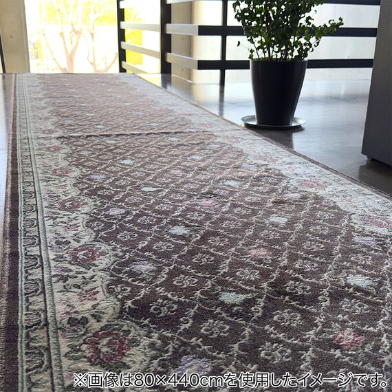 国産モケット廊下敷マット 67×180cm(LZN BR) 3枚目画像