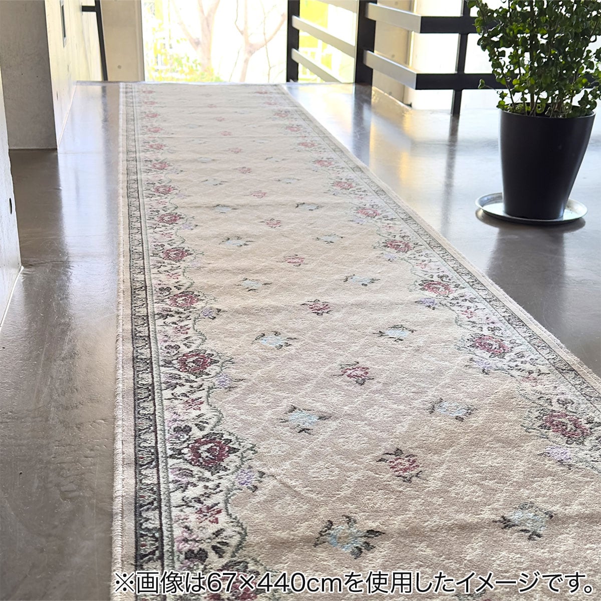 morni　新品110㎝上下セット 国産モケット廊下敷マット 80×180cm(LZN BE） | ニトリネット