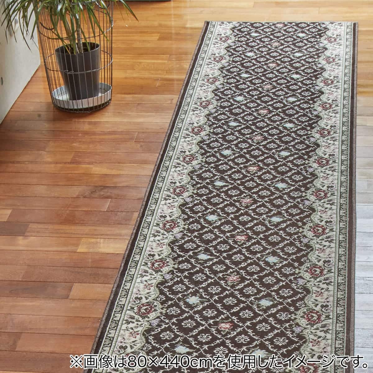 国産モケット廊下敷マット 80×180cm(LZN BR） | ニトリネット【公式