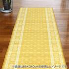 廊下敷マット　80×440cm（RVL YE） 2枚目画像