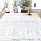 ベルギー製 高密度ウィルトンラグ(200×200cm RPS/グレー) 4枚目画像