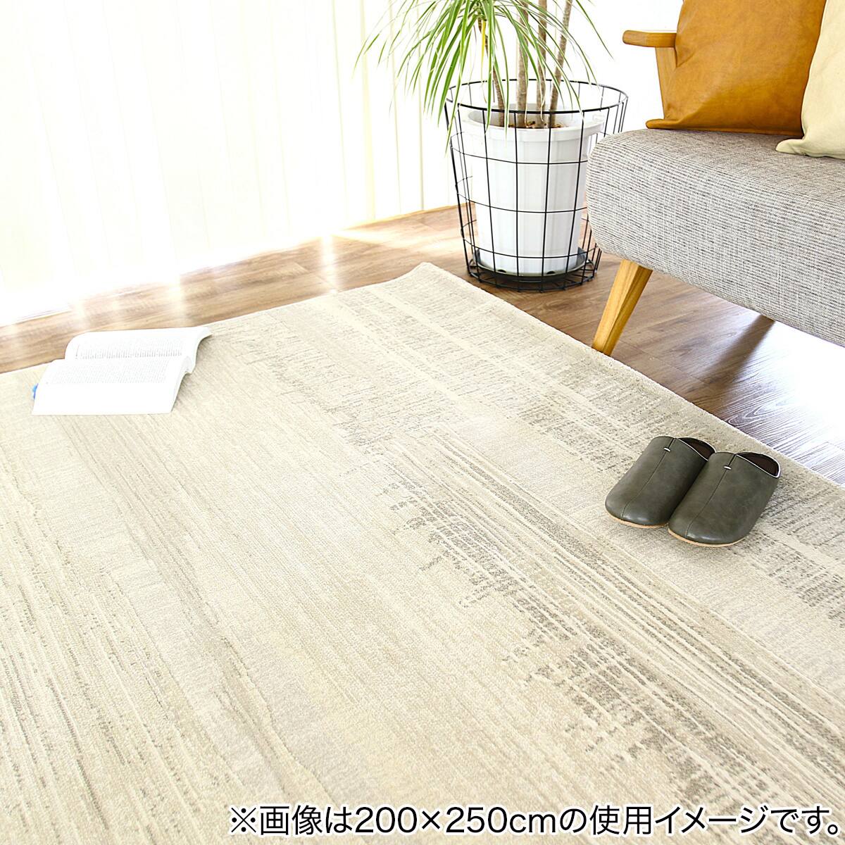 ベルギー製 高密度ウィルトンラグ(200×200cm RPS/グレー) | ニトリ