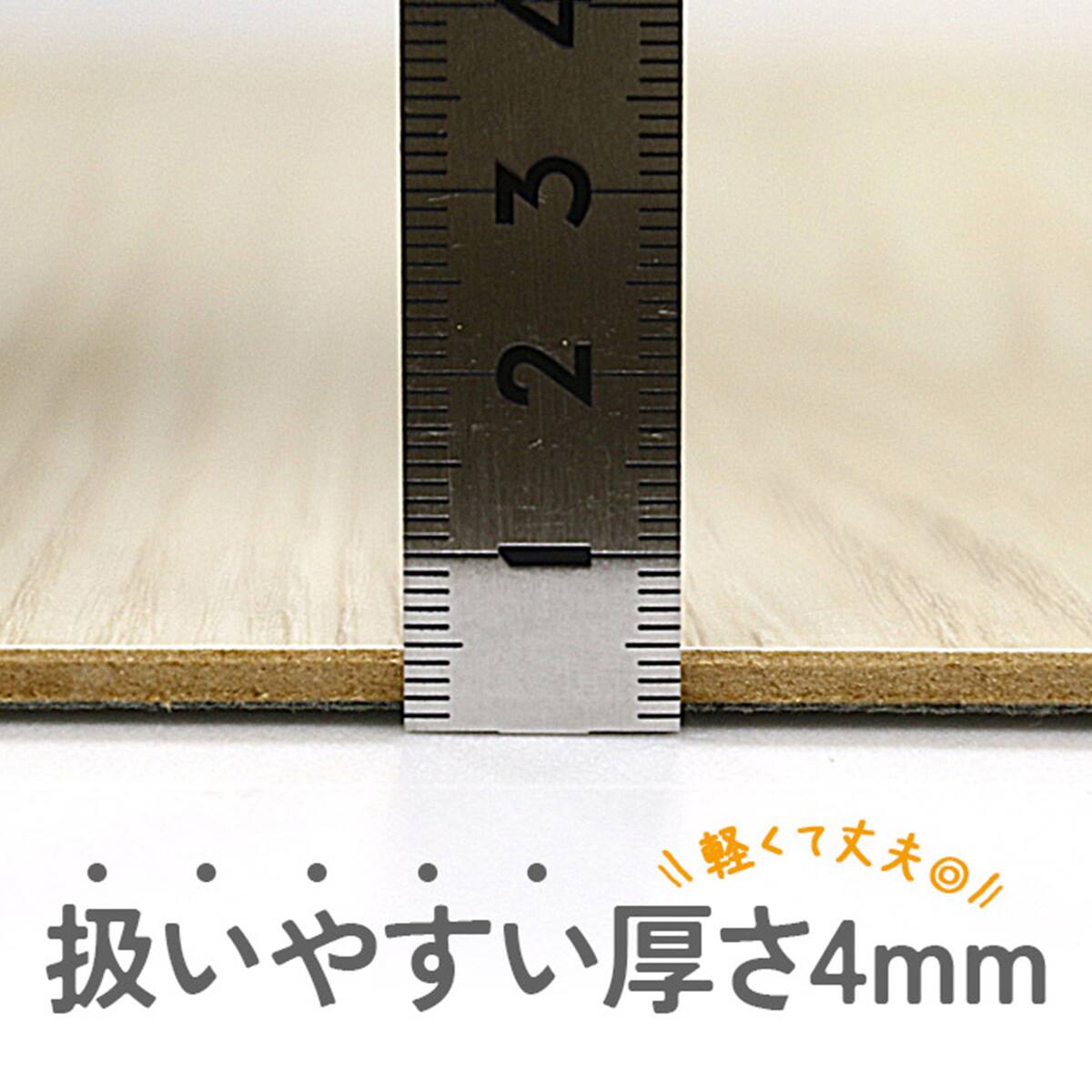 キズ・汚れに強いウッドカーペット 江戸間3畳(ウッディ/アイボリー