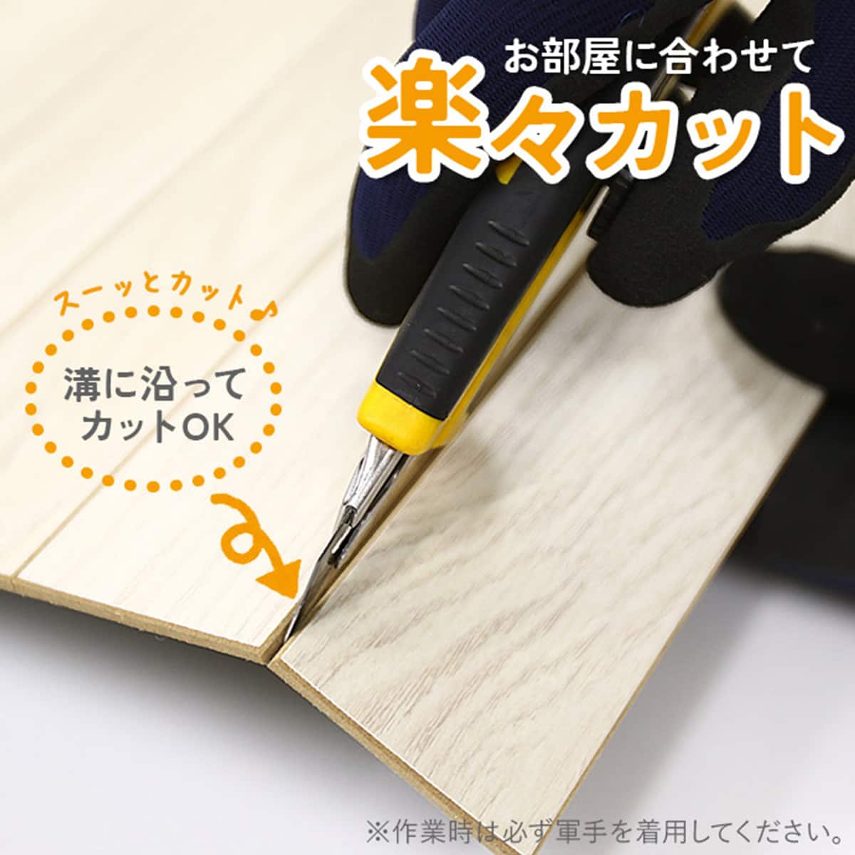※決まりました　ニトリ　ウッドカーペット　アイボリー キズ・汚れに強いウッドカーペット 江戸間3畳(ウッディ/アイボリー