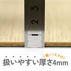 キズ・汚れに強いウッドカーペット 江戸間3畳(ウッディ/ナチュラル) 4枚目画像