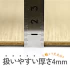 キズ・汚れに強いウッドカーペット 江戸間3畳(ウッディ/ナチュラル) 4枚目画像